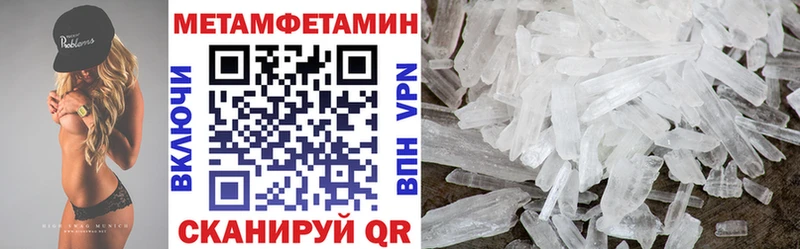 Amphetamine Розовый  Купить  Малмыж