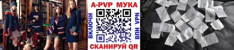Купить  Малмыж  А ПВП кристаллы 