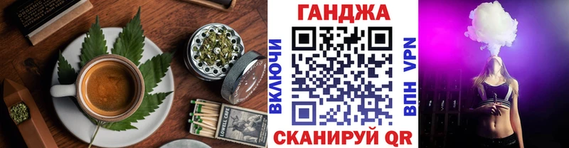 Печенье с ТГК марихуана  Купить закладки  Малмыж 