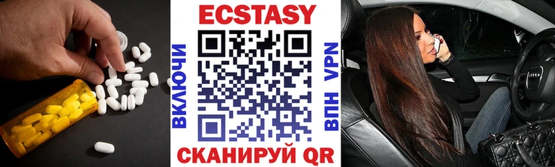 Ecstasy 280мг  Купить  Малмыж 
