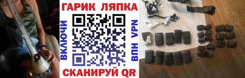 Купить  Малмыж  Гашиш hashish 