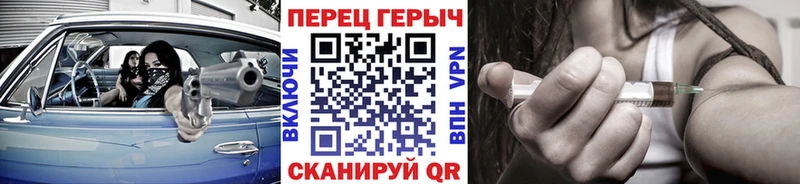 Героин белый  Купить  Малмыж 