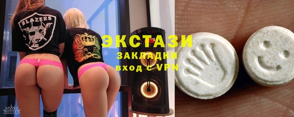 крисы Лабытнанги
