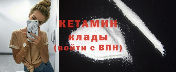 метамфетамин Чекалин
