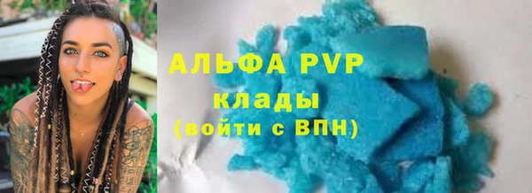 метамфетамин Чекалин