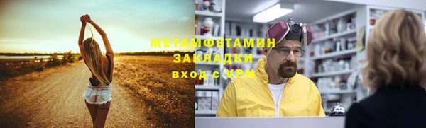 прущие крисы Куйбышев