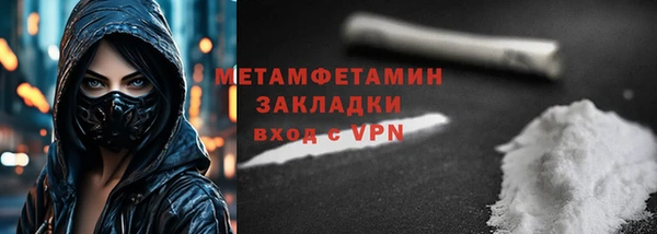 гидра Чегем