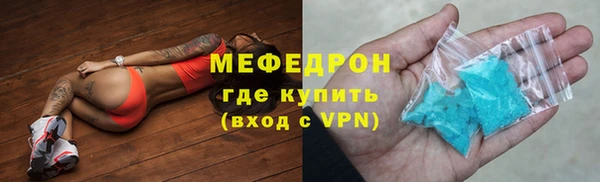 гидра Чегем