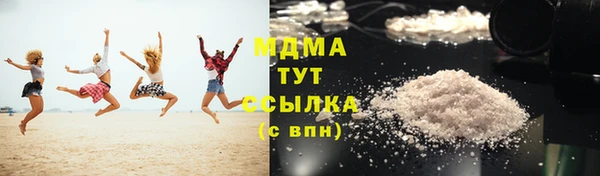 MDMA Чердынь