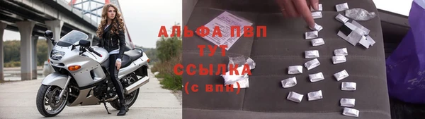 метамфетамин Чекалин