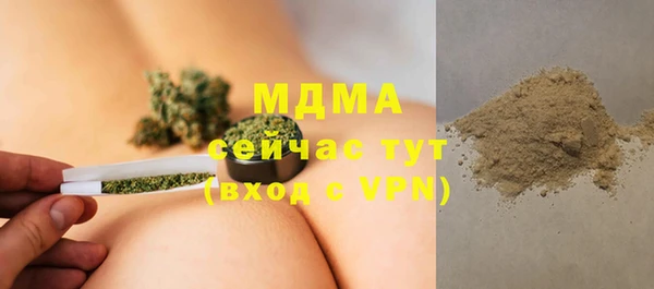 стафф Ладушкин