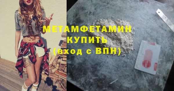 прущие крисы Куйбышев