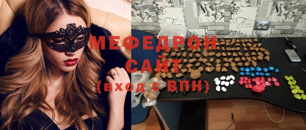 стафф Ладушкин