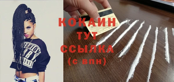 а пвп мука Кулебаки