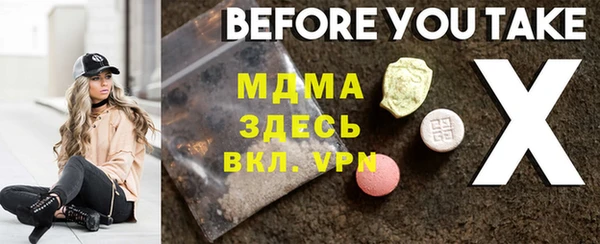 прущие крисы Куйбышев