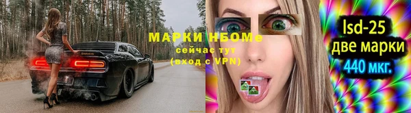 MDMA Чердынь