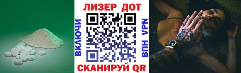 Купить  Малмыж  ЛСД экстази кислота 