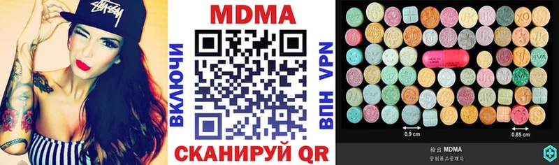 МДМА crystal  Купить закладки  Малмыж 