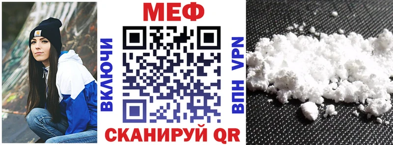 Купить закладки  Малмыж  Мефедрон 4 MMC 