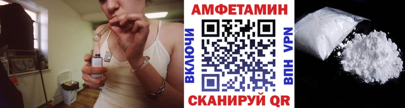Метамфетамин кристалл  Купить  Малмыж 
