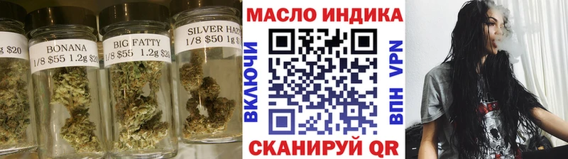 Дистиллят ТГК концентрат  Купить закладки  Малмыж 