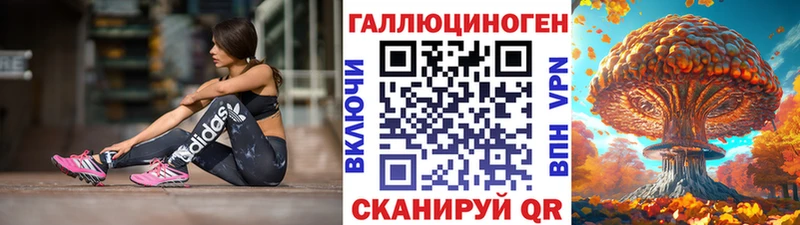 Галлюциногенные грибы GOLDEN TEACHER  Купить  Малмыж 