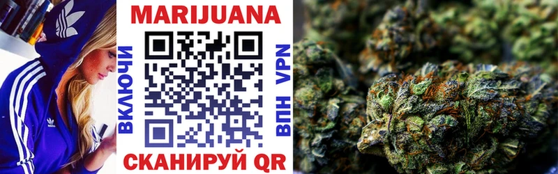 Каннабис планчик  Купить где  Малмыж 